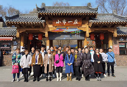 员工风采