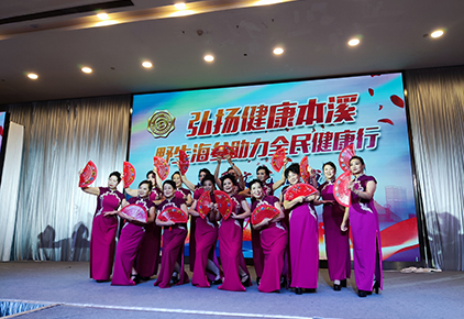 文艺汇演