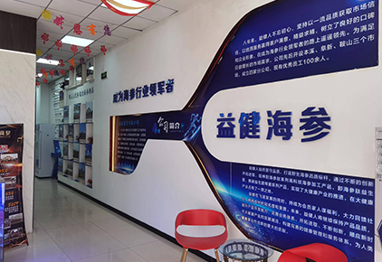 公司环境